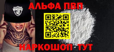метамфетамин Балашиха
