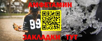 таблы Апшеронск