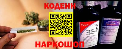 экстази Беслан