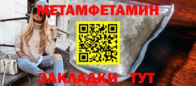 MDMA Premium VHQ Балаково