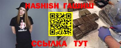 метамфетамин Балашиха