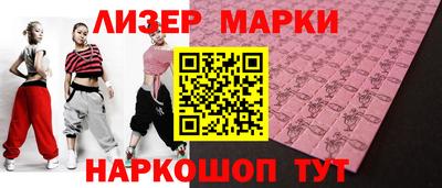 spice Апрелевка