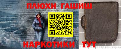 метамфетамин Балашиха