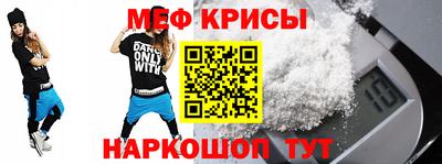 spice Апрелевка