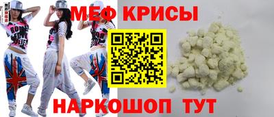 таблы Апшеронск