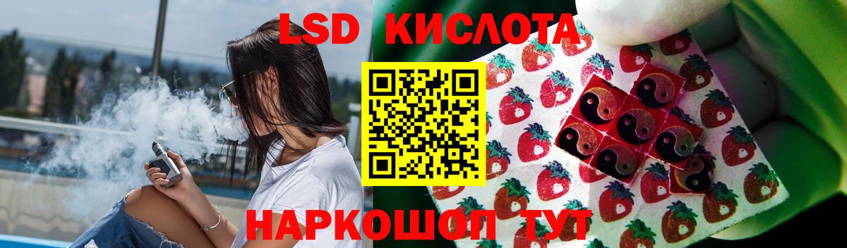 Лсд 25 экстази кислота  LSD-25 экстази  Камышлов  Лсд 25 экстази ecstasy 
