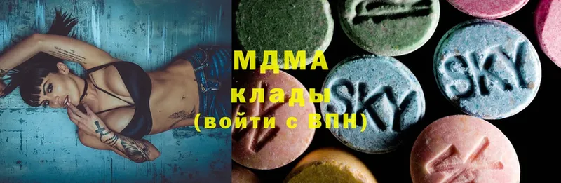 купить наркотики цена  Камышлов  MDMA crystal 