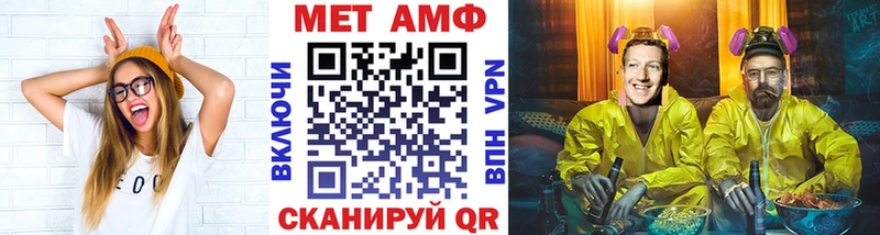 Первитин пудра  Камышлов 