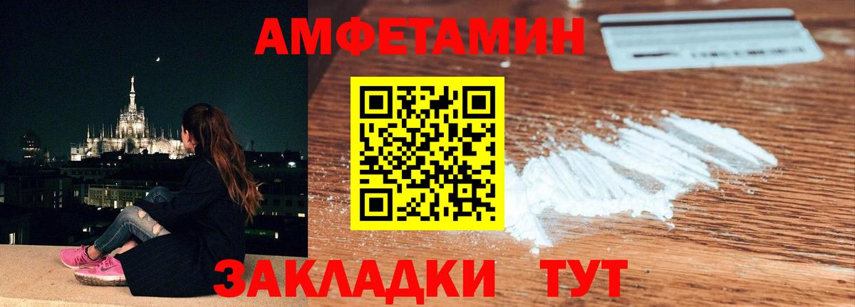 Камышлов  Метамфетамин кристалл  Метамфетамин  Метамфетамин кристалл  Вход с VPN 