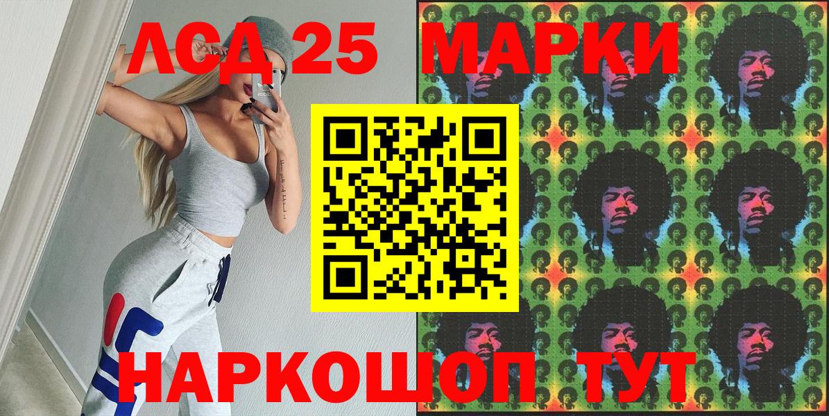 купить наркотик  Наркотические марки 1500мкг  Вход с VPN  Наркотические марки 1500мкг  Камышлов 