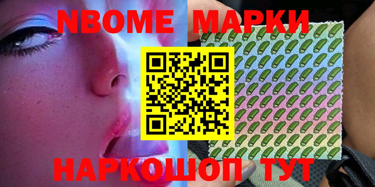 A PVP СОЛЬ   Камышлов  Вход с VPN  Меф кристаллы  МДМА  Купить  COCAIN  МЕФ  Марихуана 