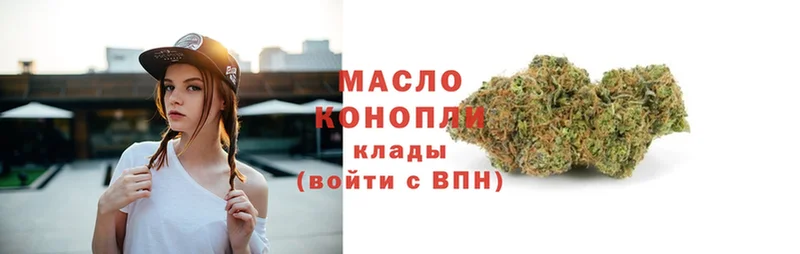 Дистиллят ТГК Wax  где можно купить наркотик  Камышлов 